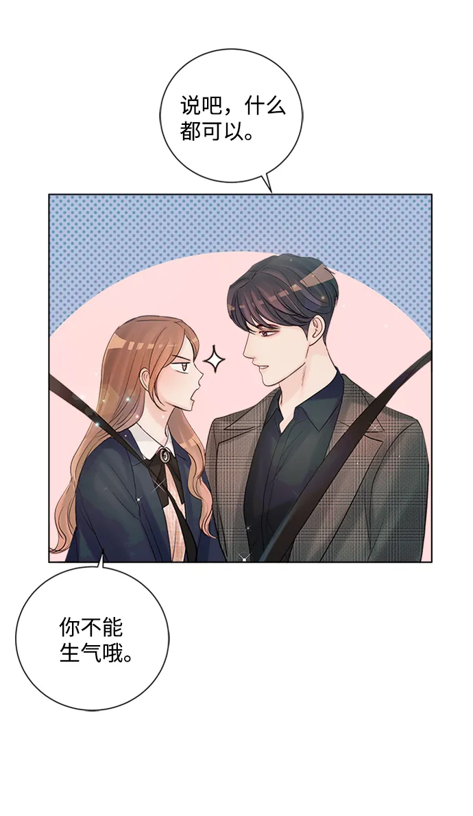 第40话 第69页