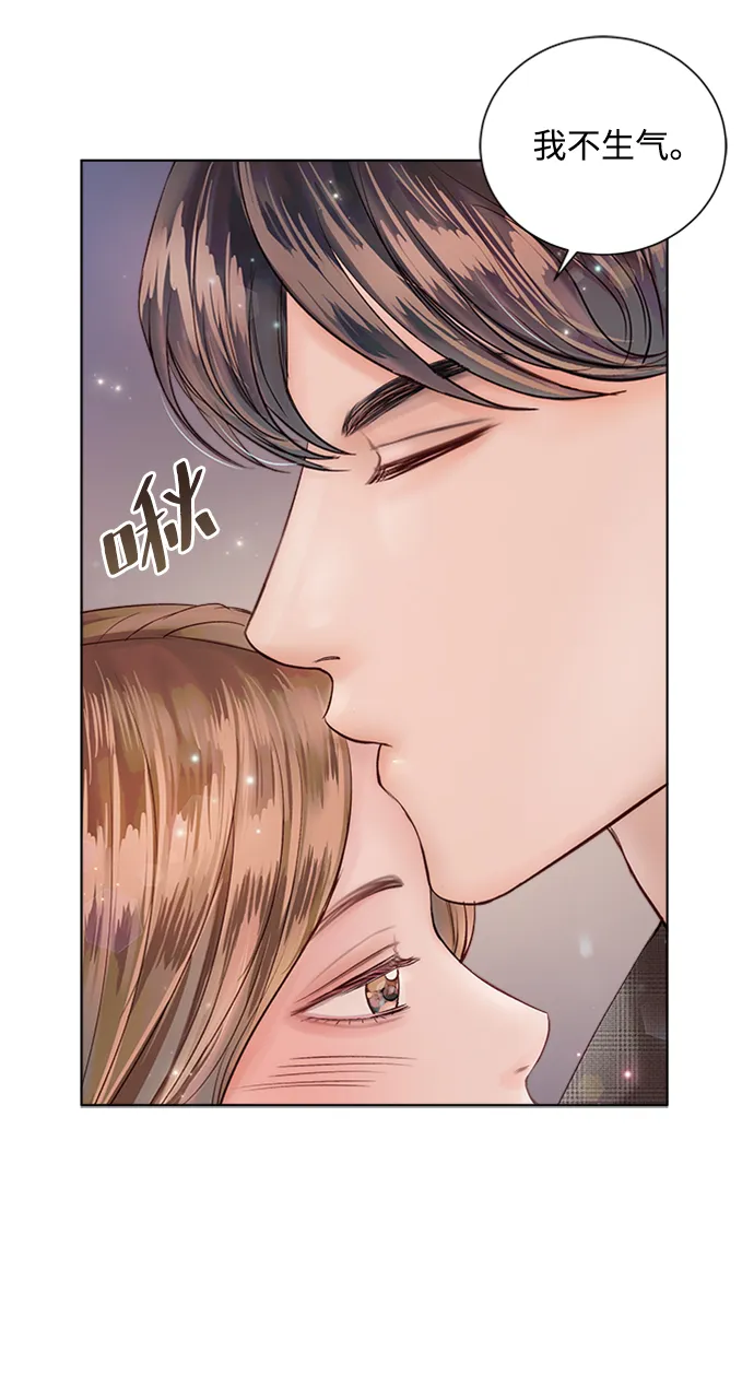 第40话 第70页
