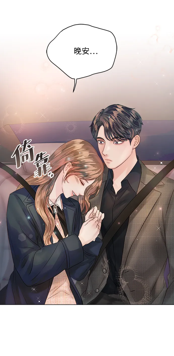 第40话 第74页