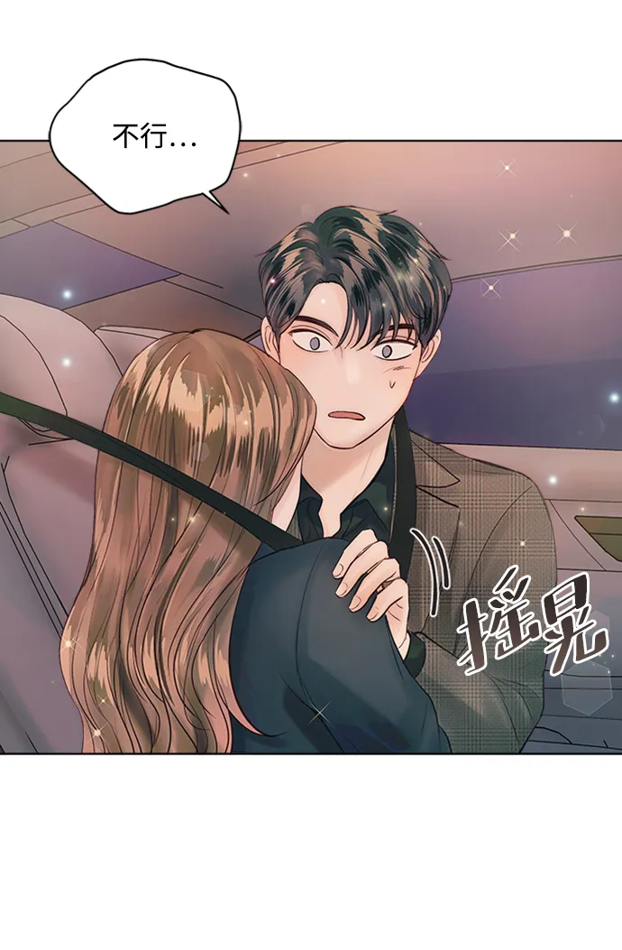 第40话 第76页