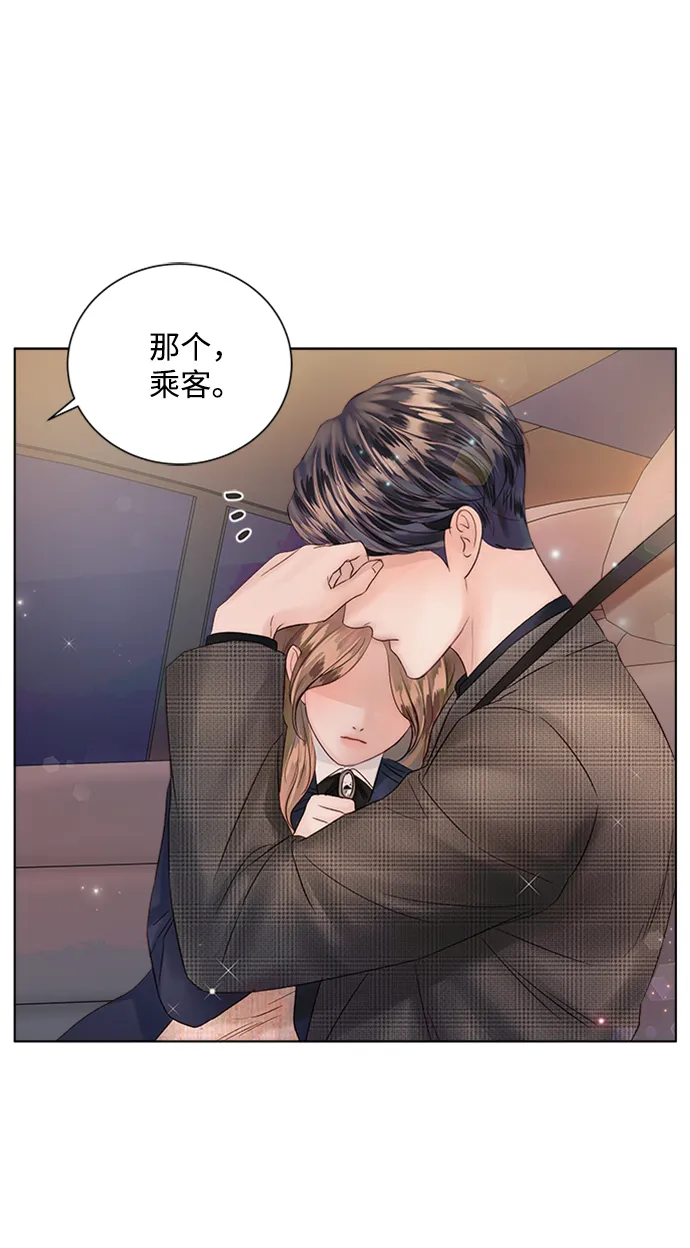 第40话 第79页
