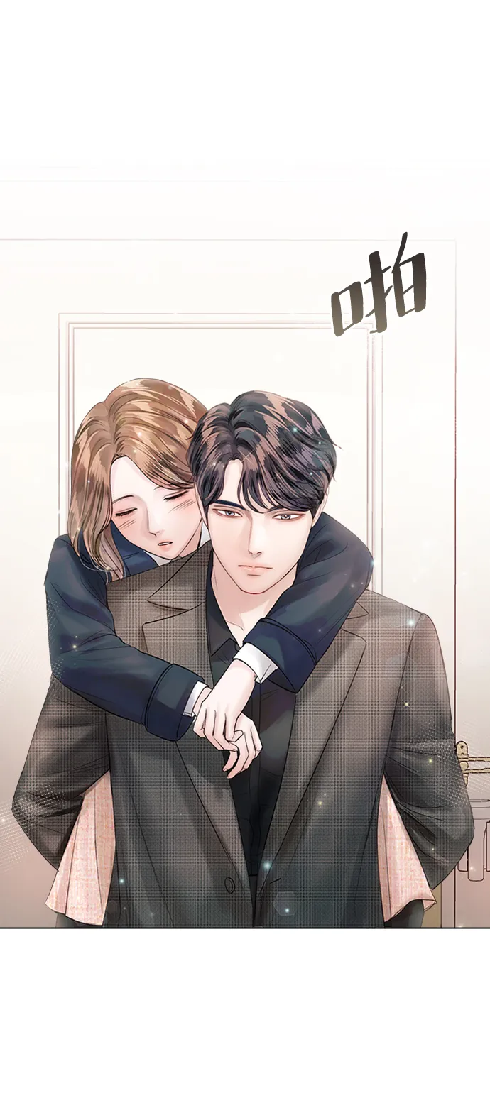 第40话 第85页