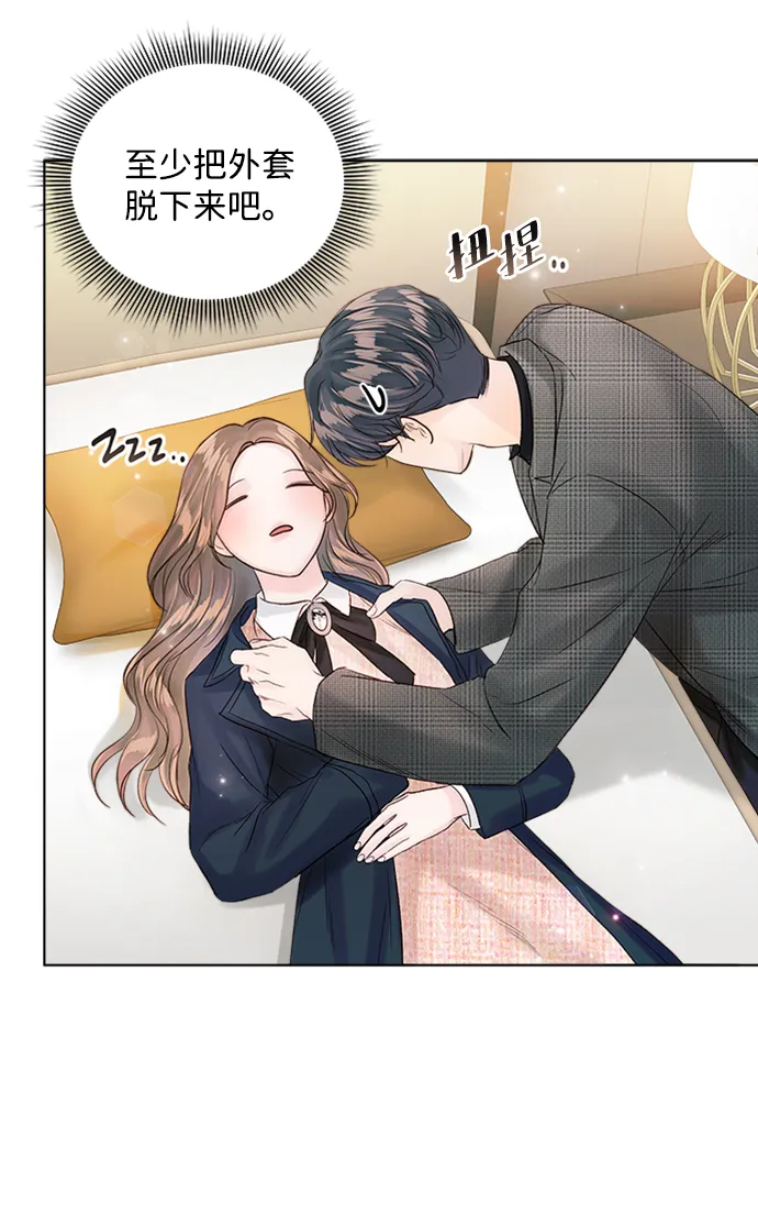 第40话 第87页