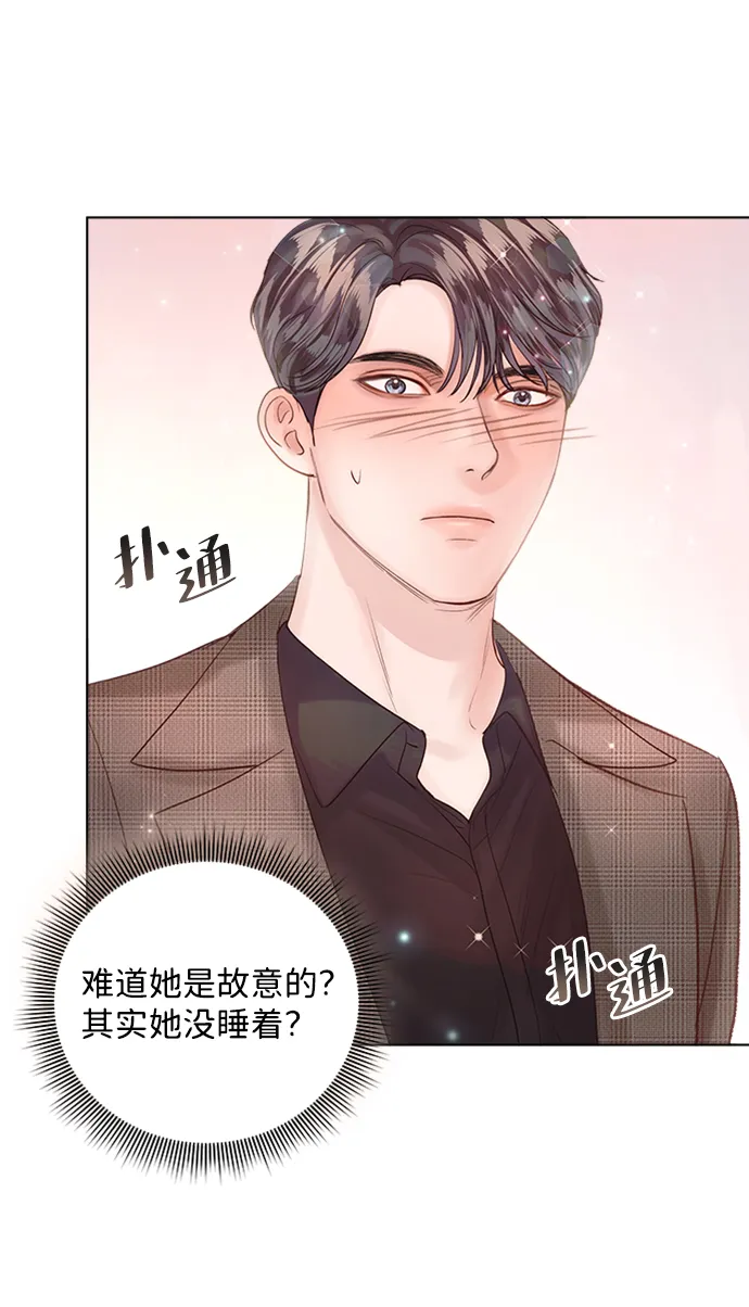 第40话 第92页