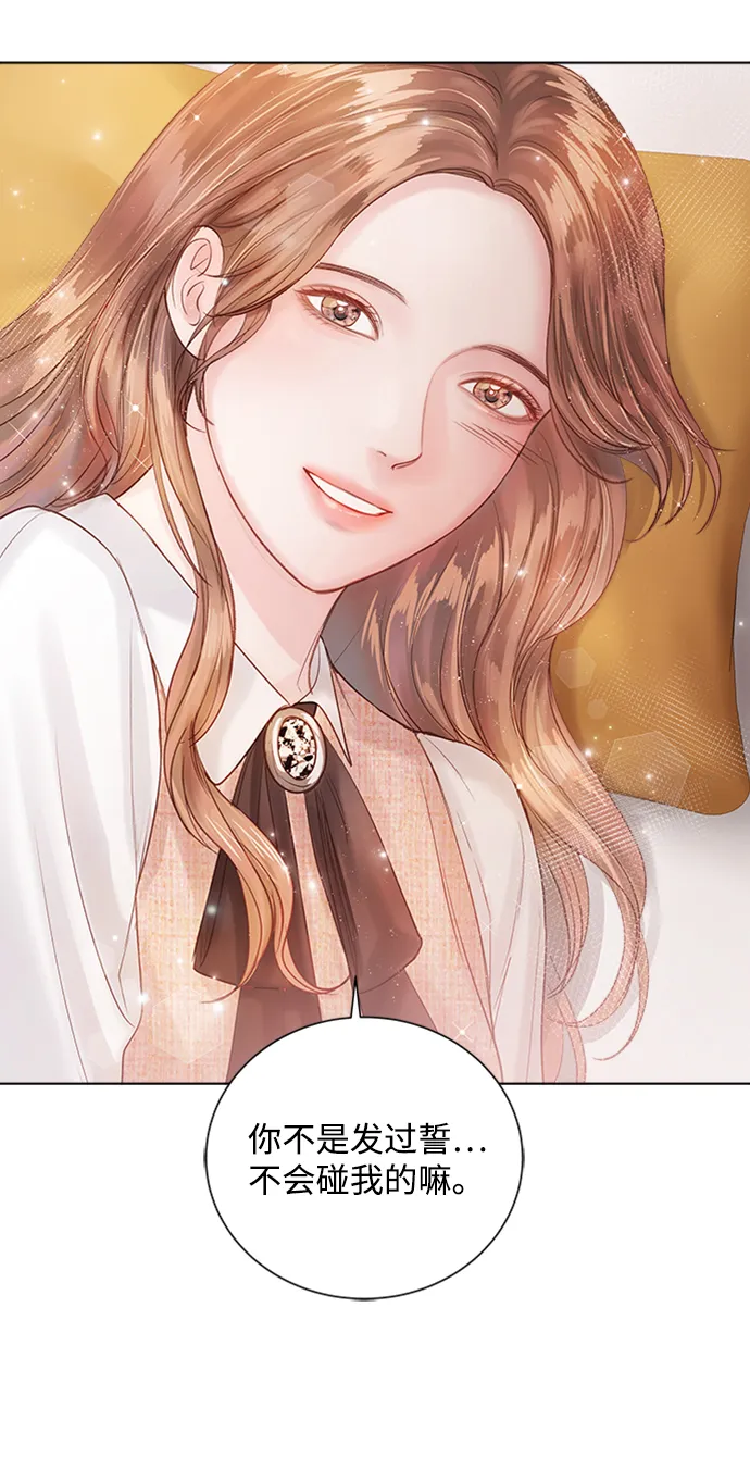 第40话 第102页