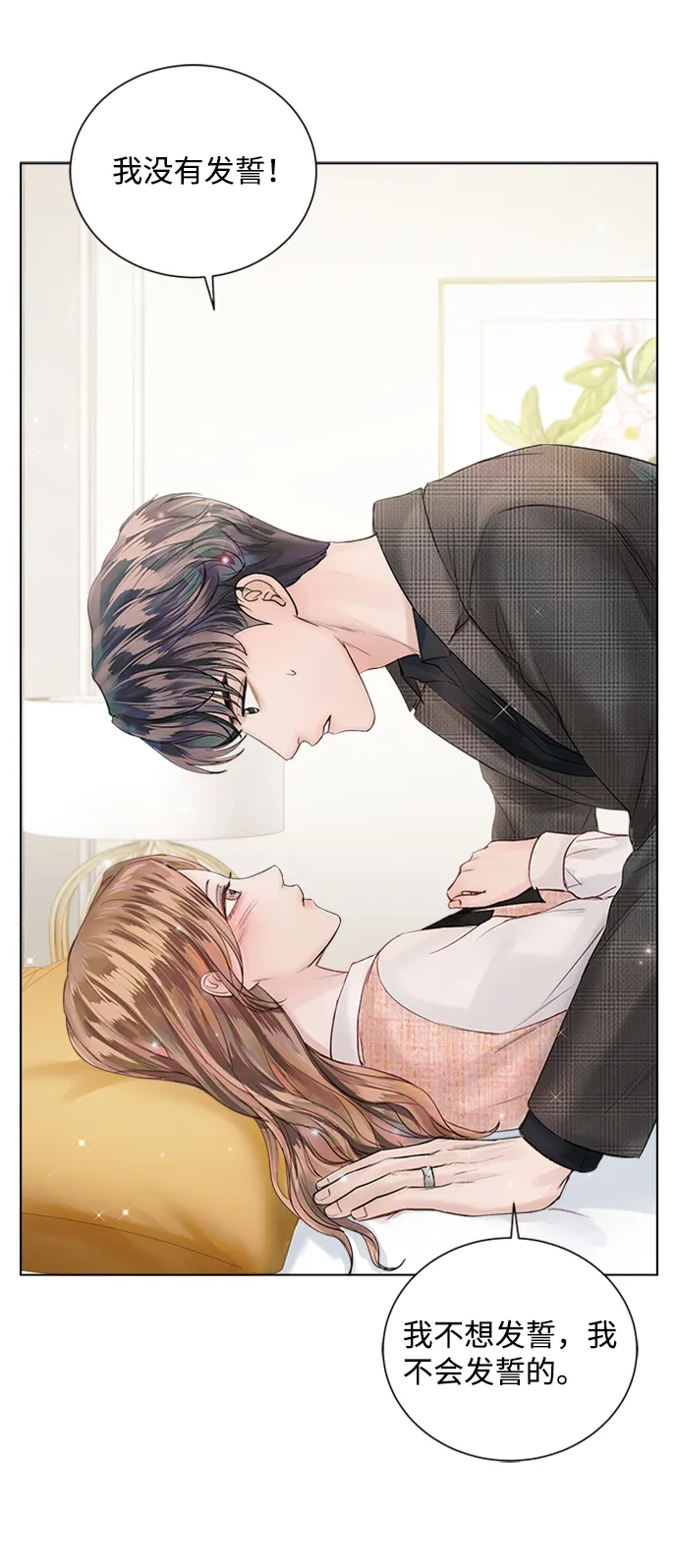 第40话 第103页