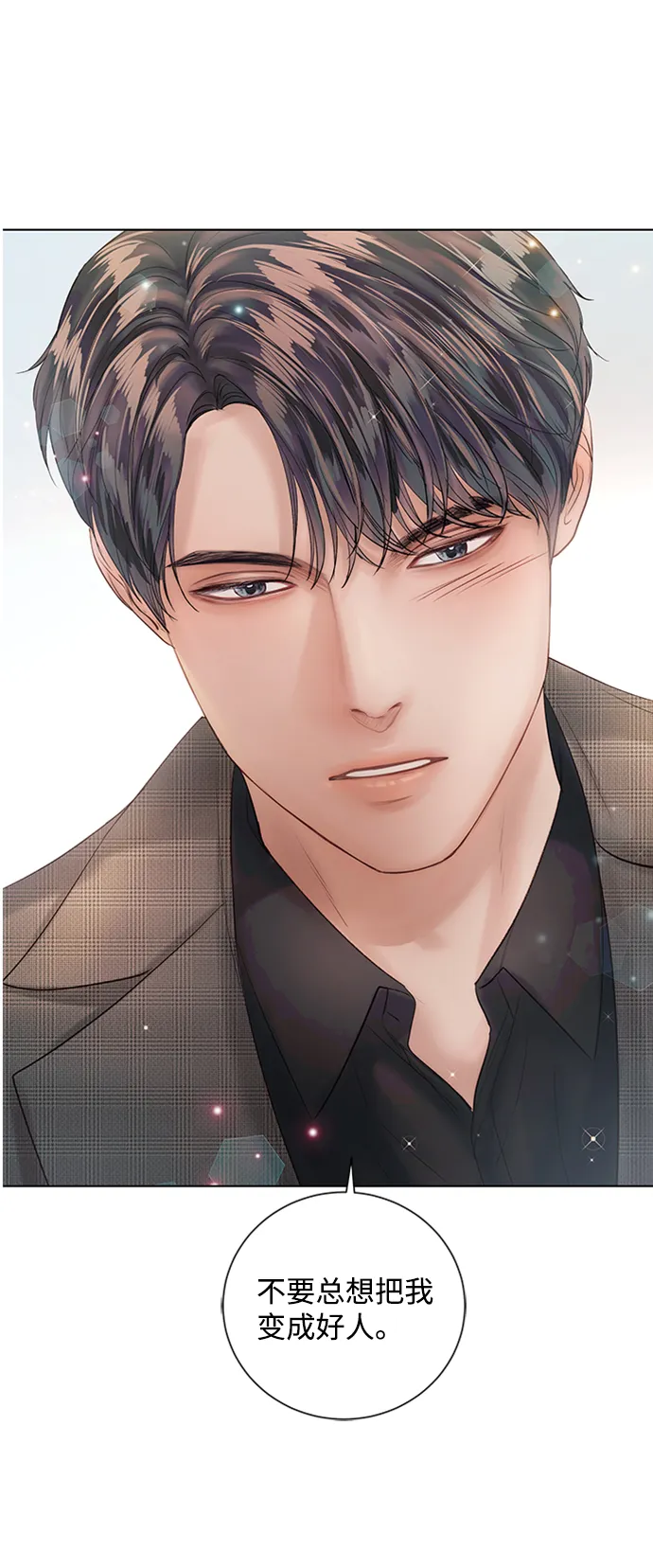 第41话 第1页