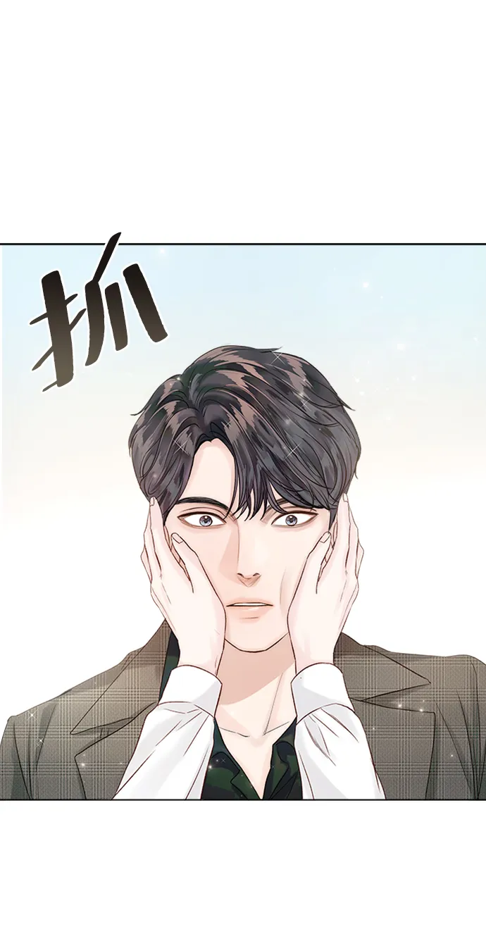 第41话 第2页