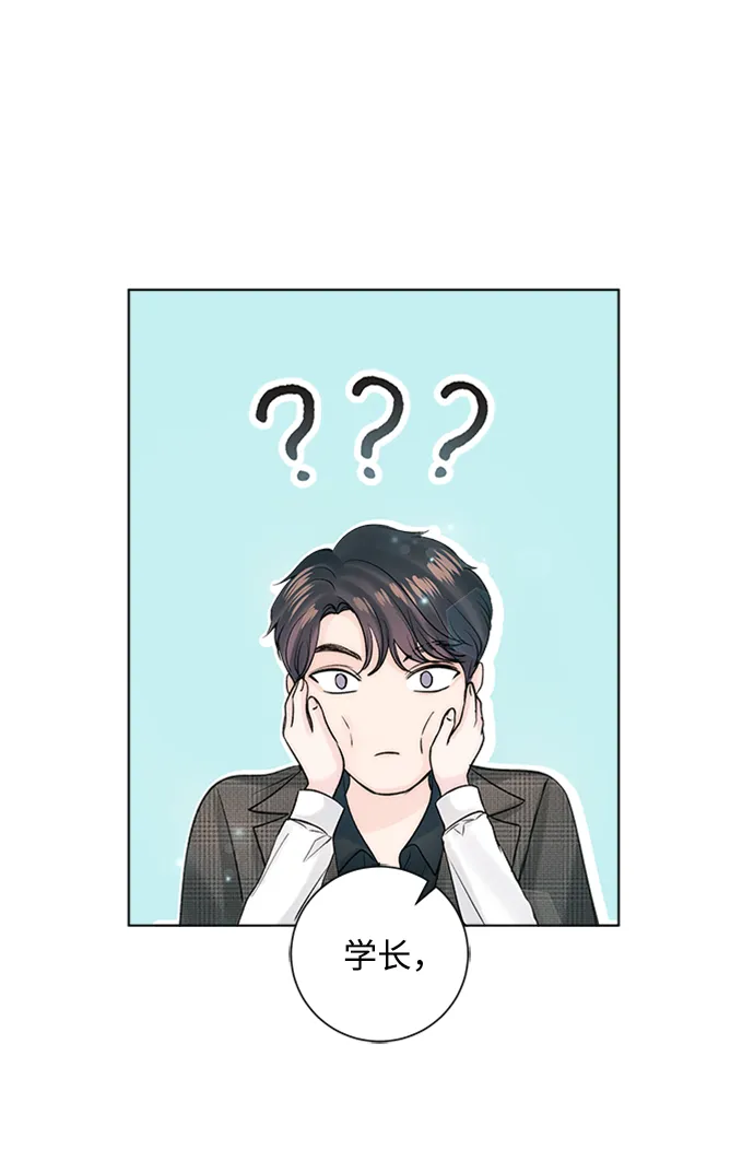 第41话 第3页