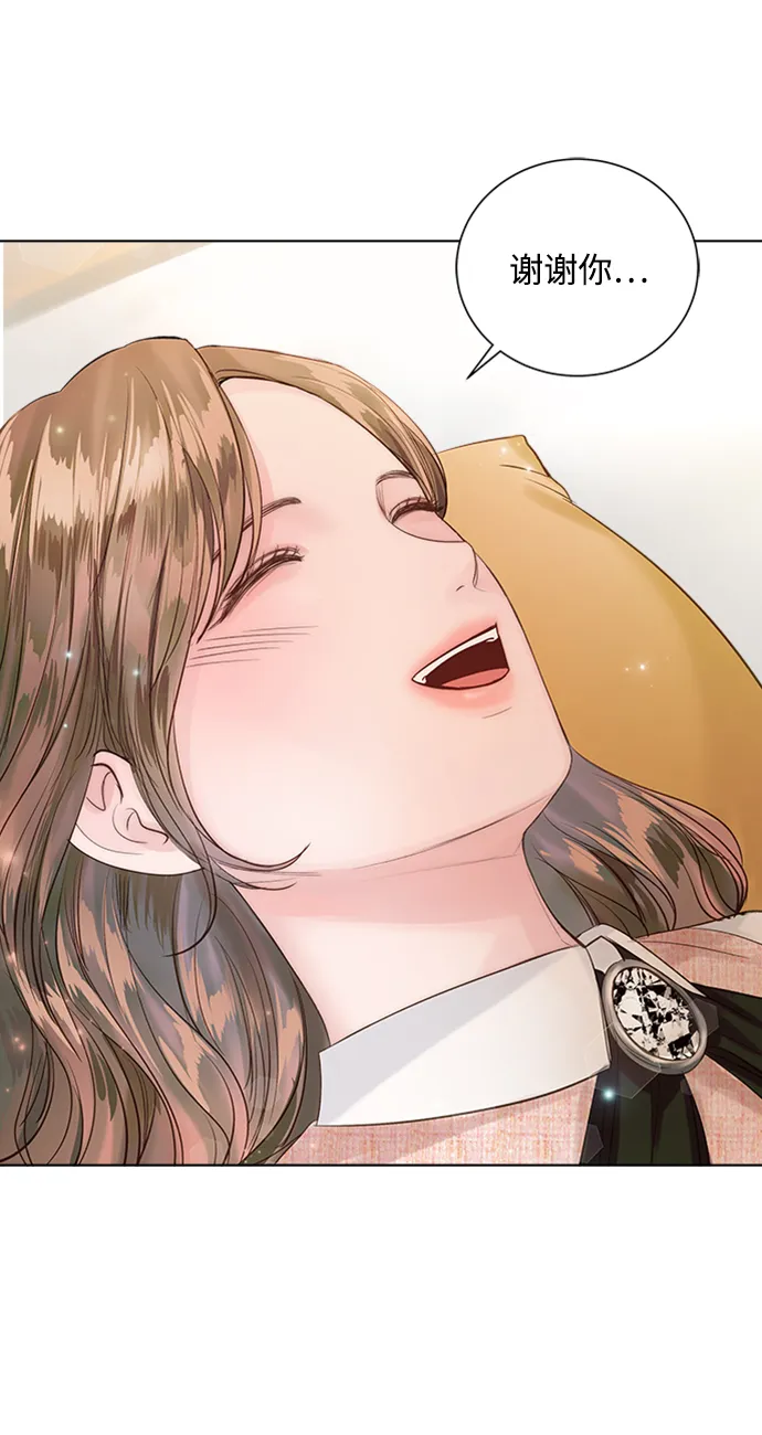 第41话 第4页