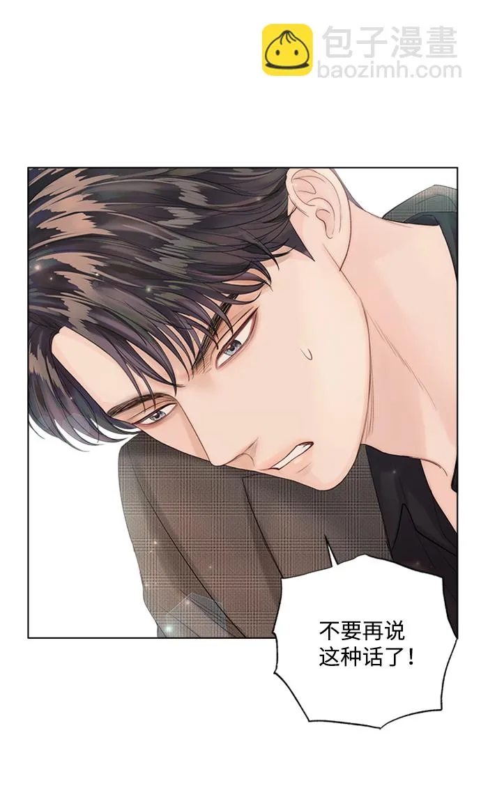 第41话 第6页