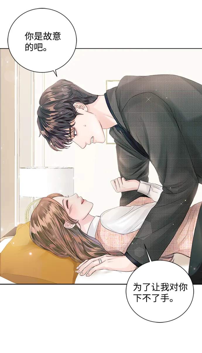 第41话 第7页
