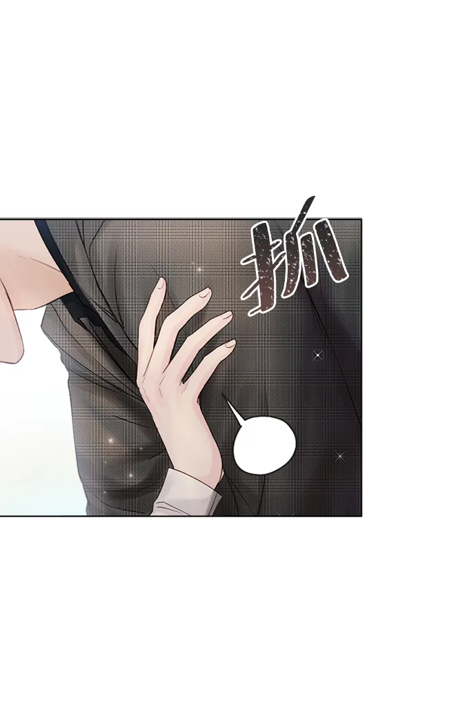 第41话 第8页