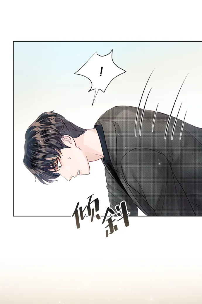 第41话 第9页