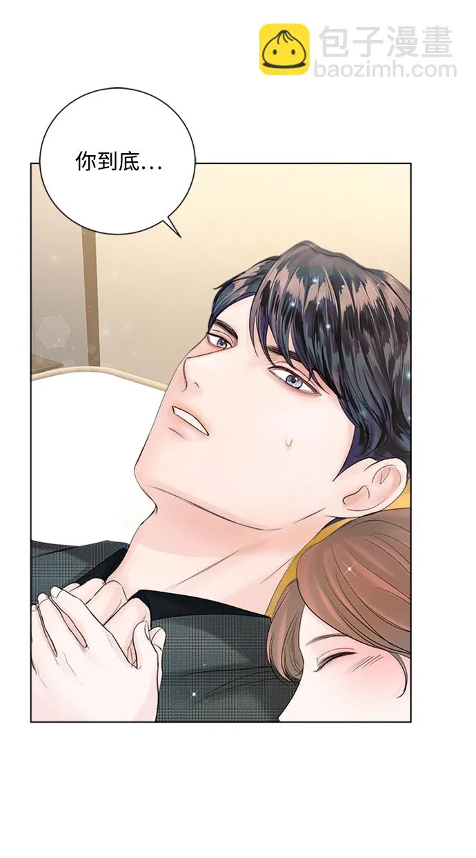第41话 第11页