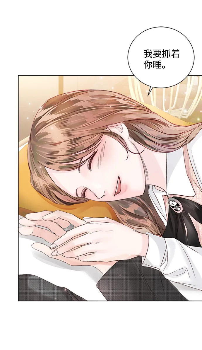 第41话 第12页