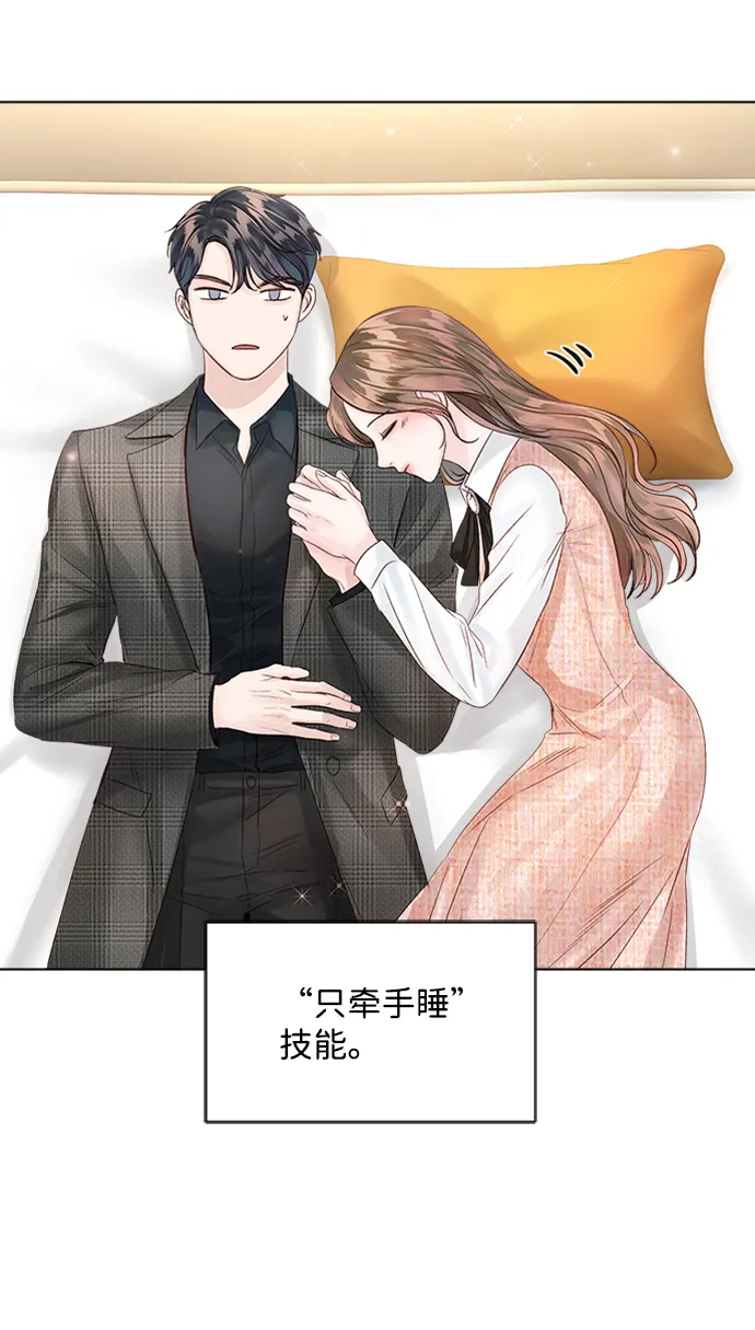 第41话 第13页