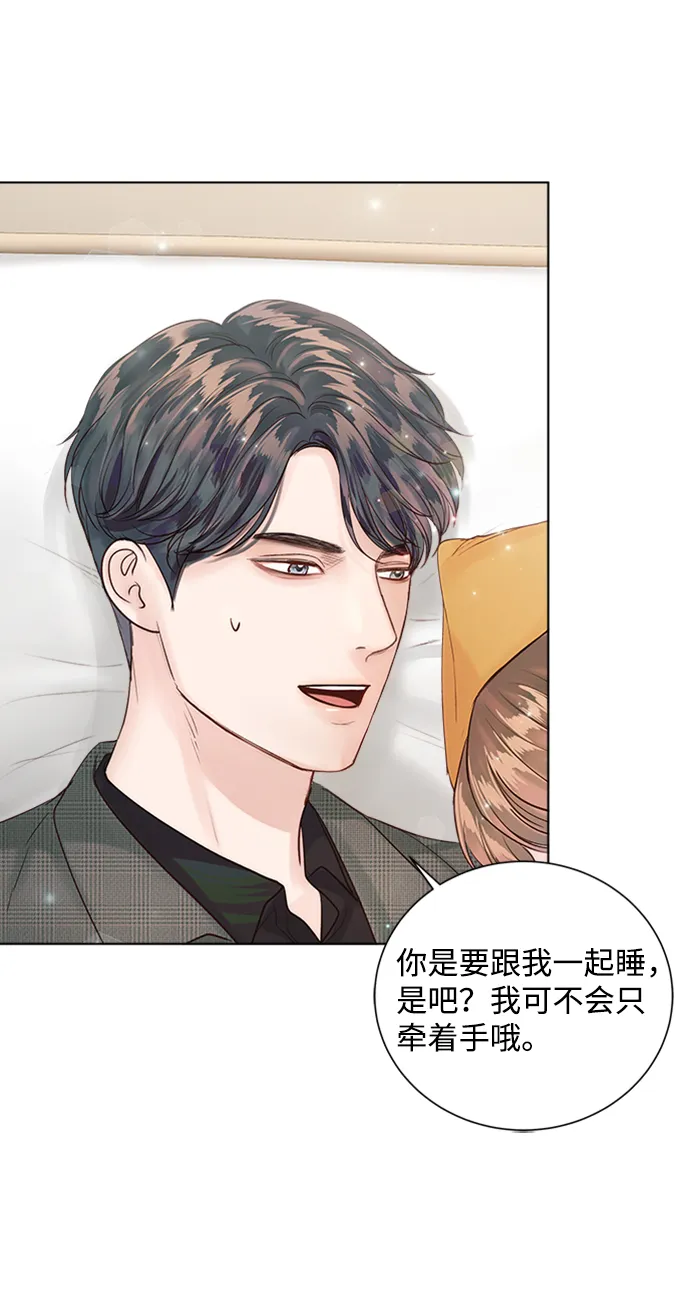 第41话 第15页