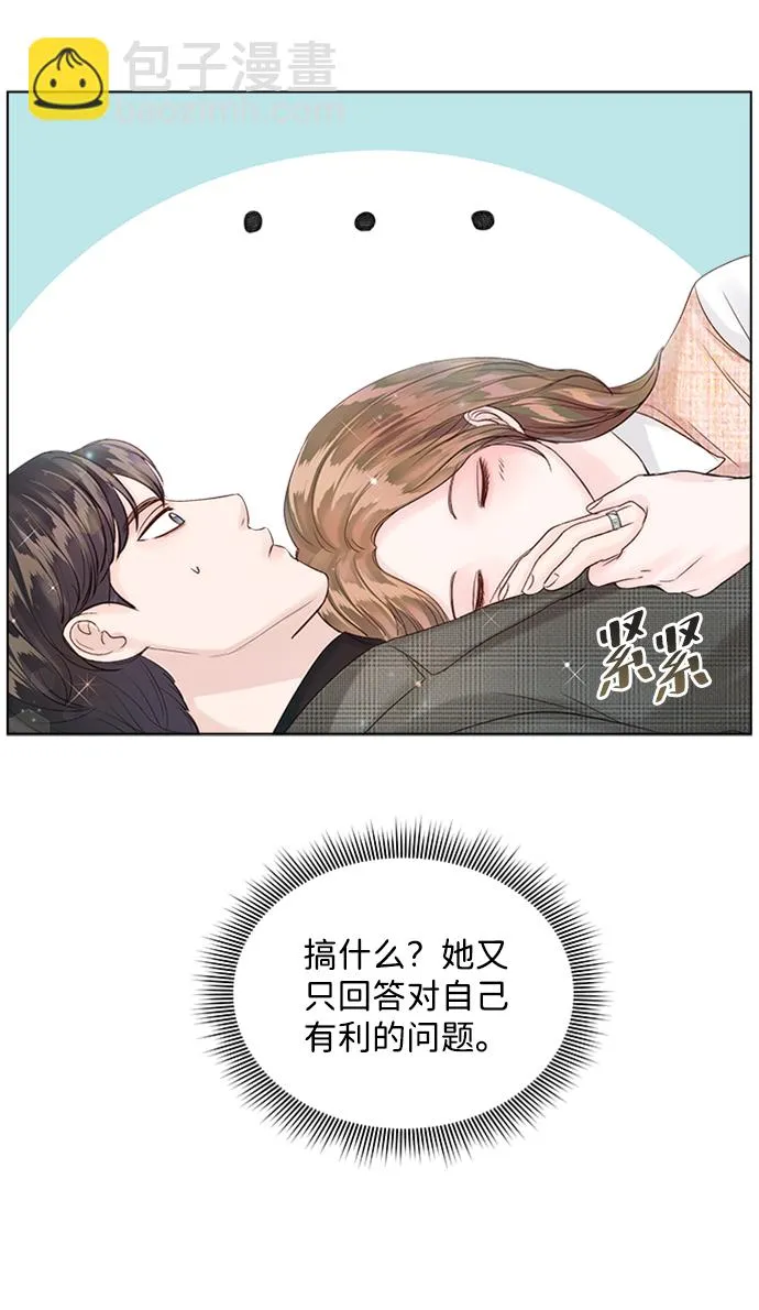 第41话 第16页