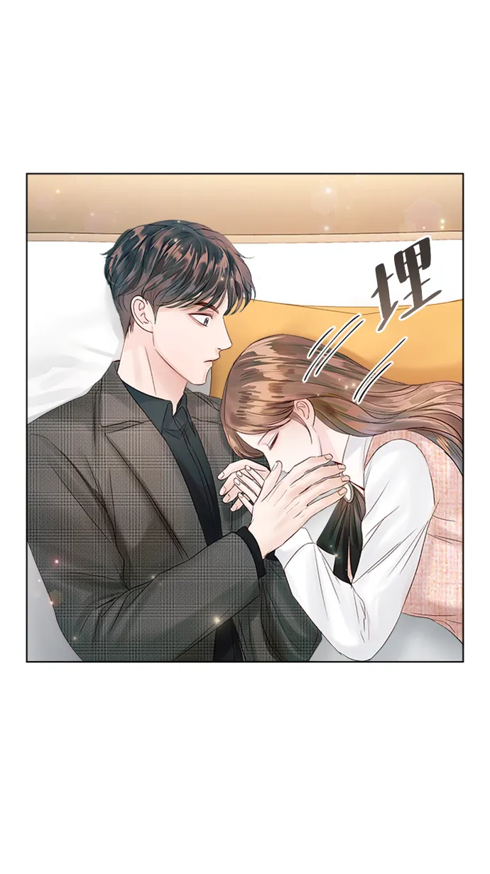 第41话 第20页