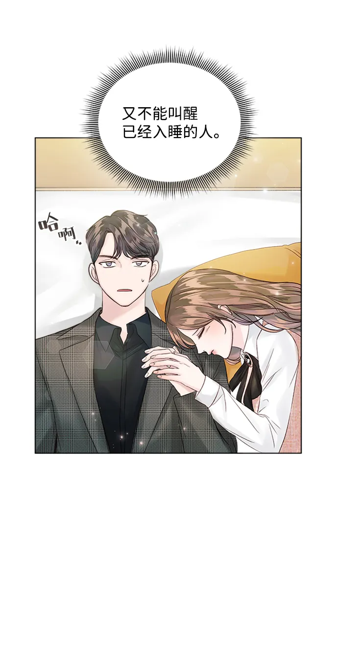第41话 第23页