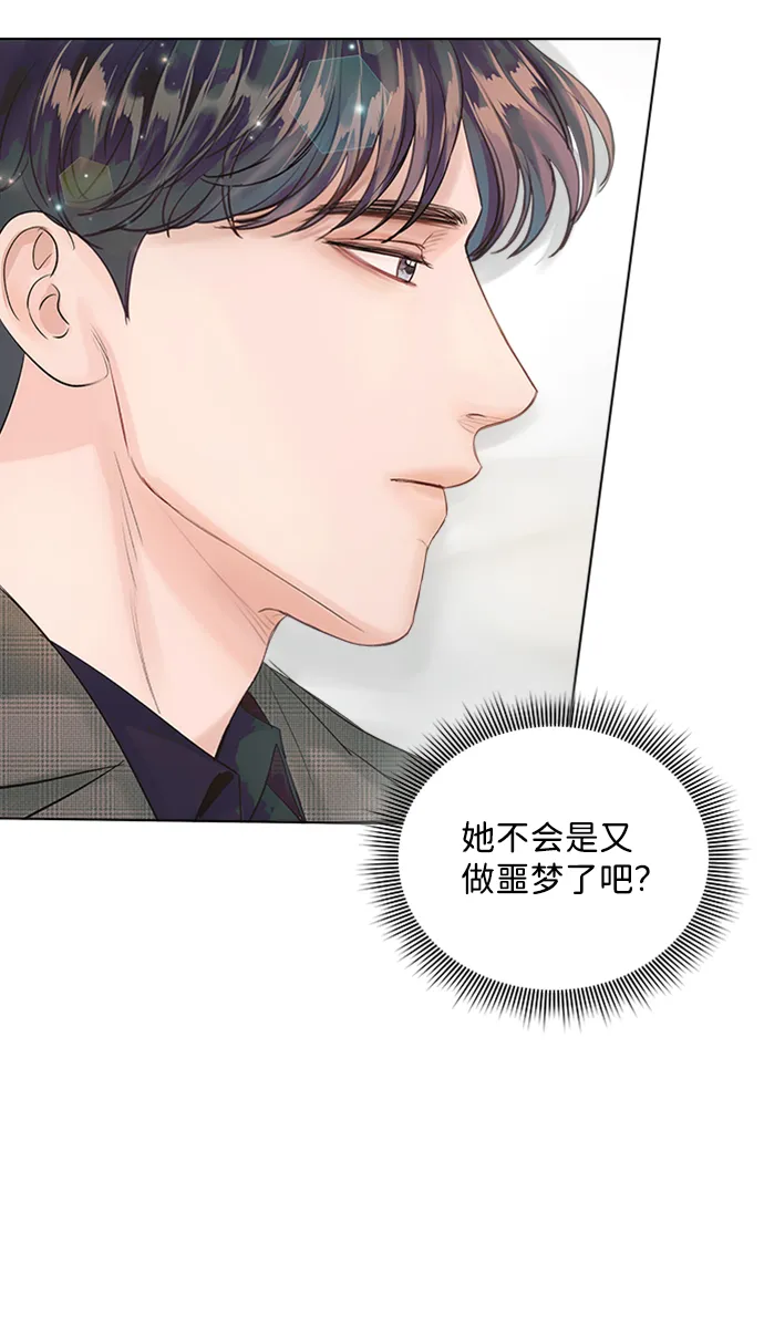 第41话 第25页