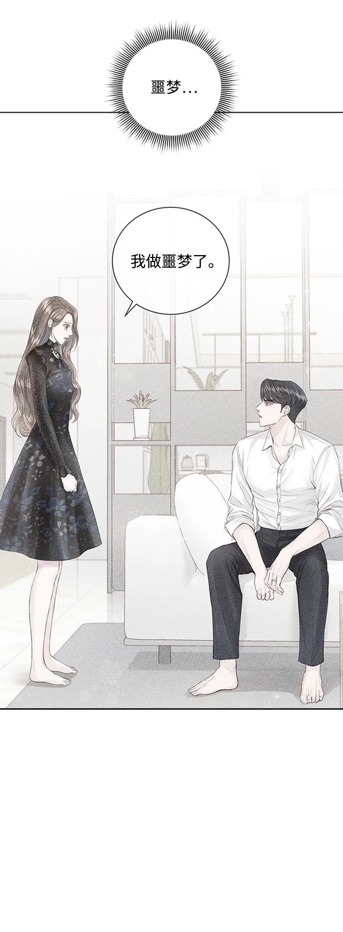 第41话 第26页