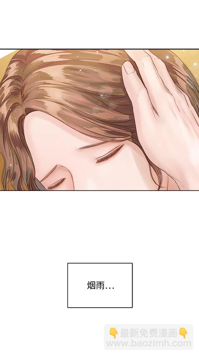 第41话 第27页