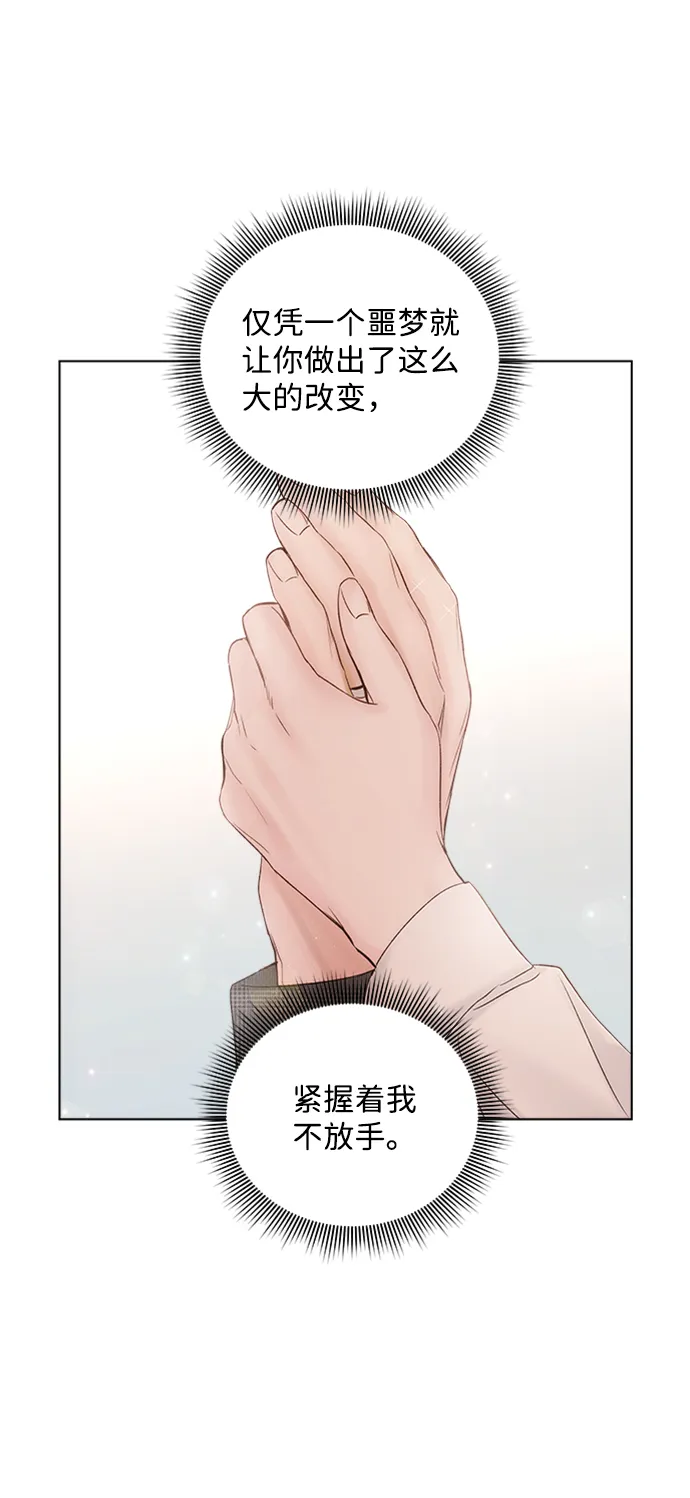 第41话 第31页