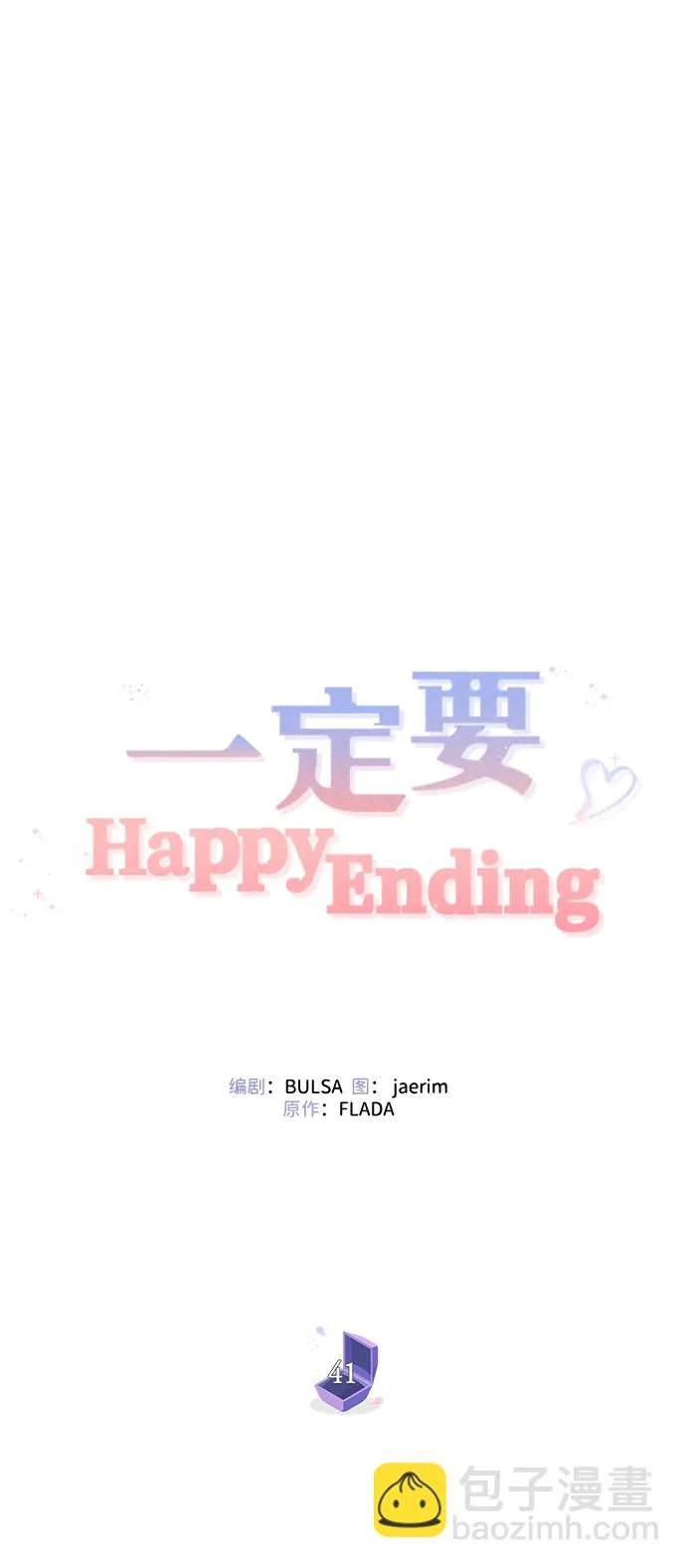 第41话 第33页