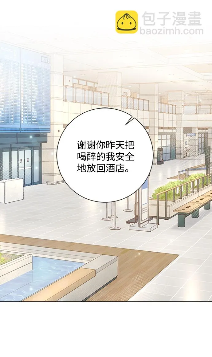 第41话 第35页