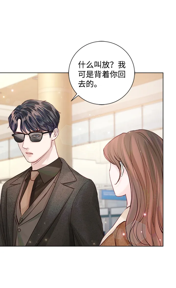 第41话 第36页