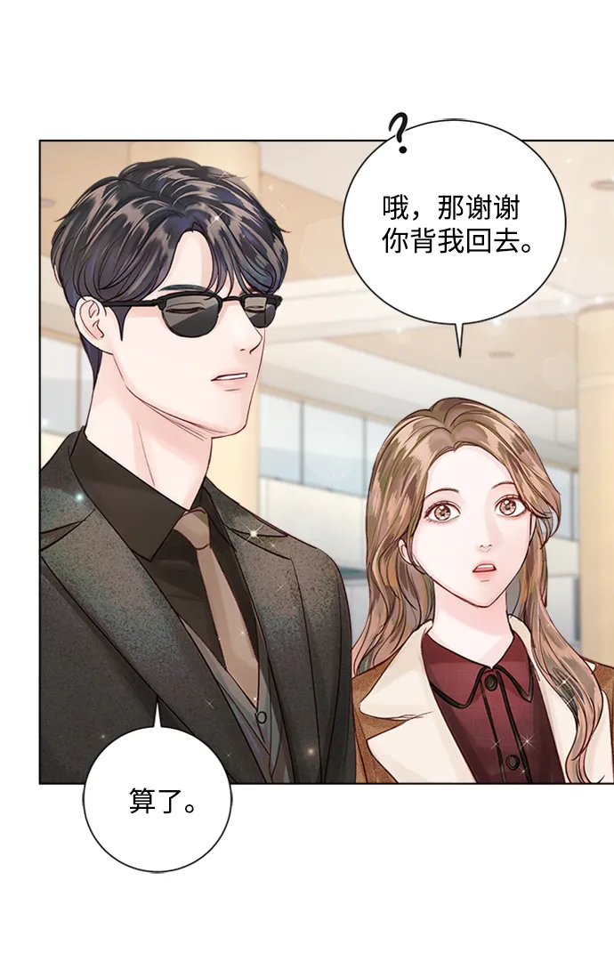 第41话 第37页