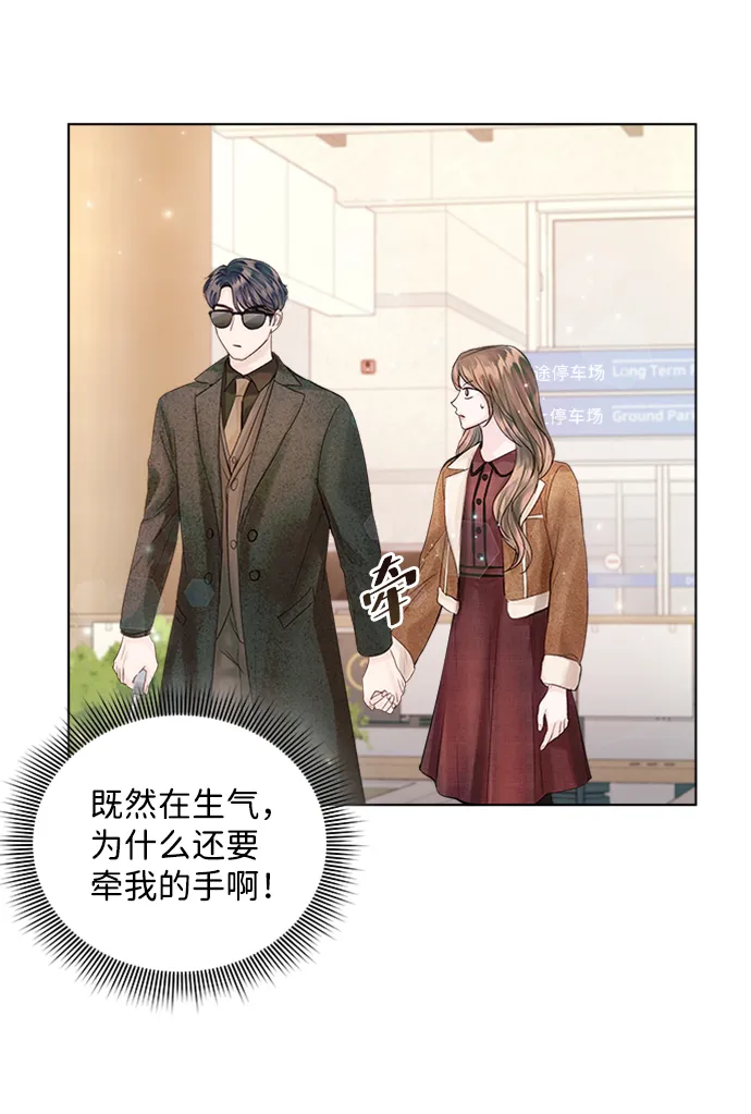第41话 第39页