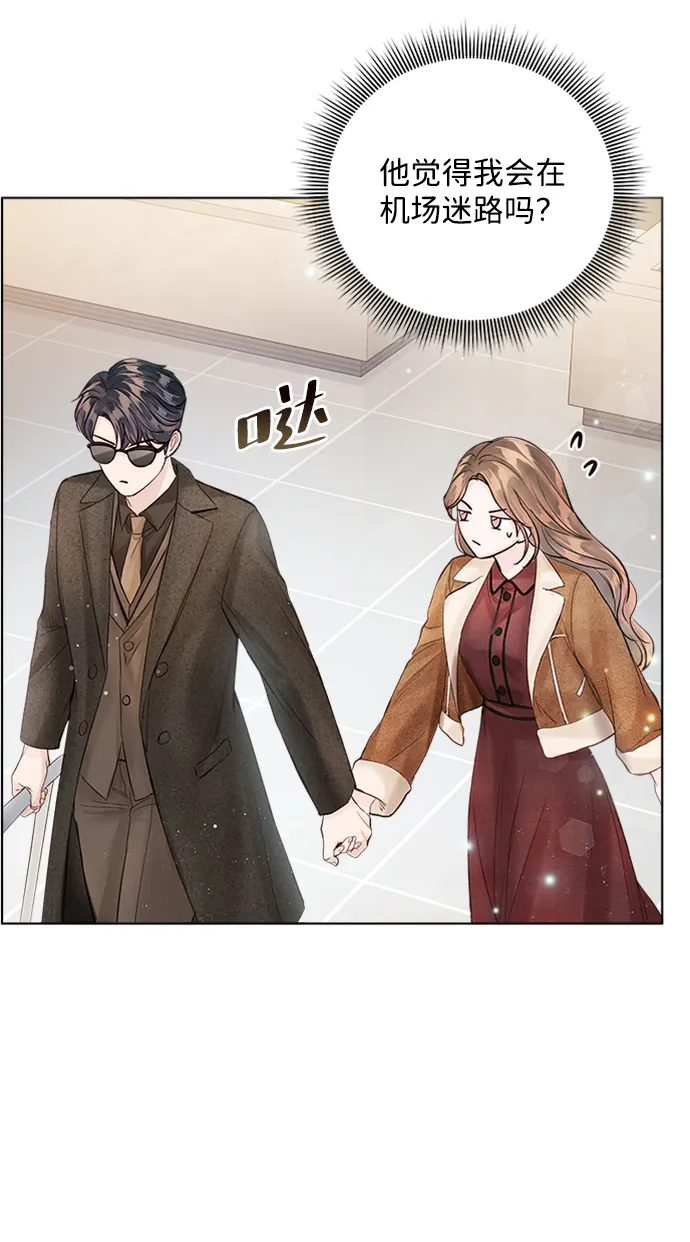 第41话 第40页