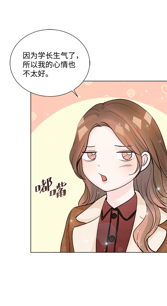第41话 第45页