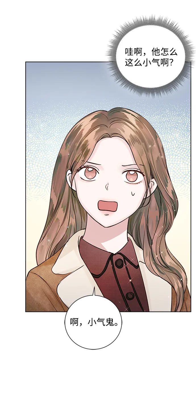 第41话 第47页