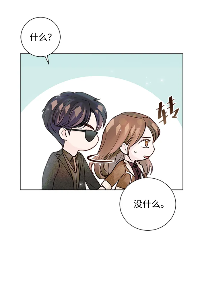 第41话 第48页