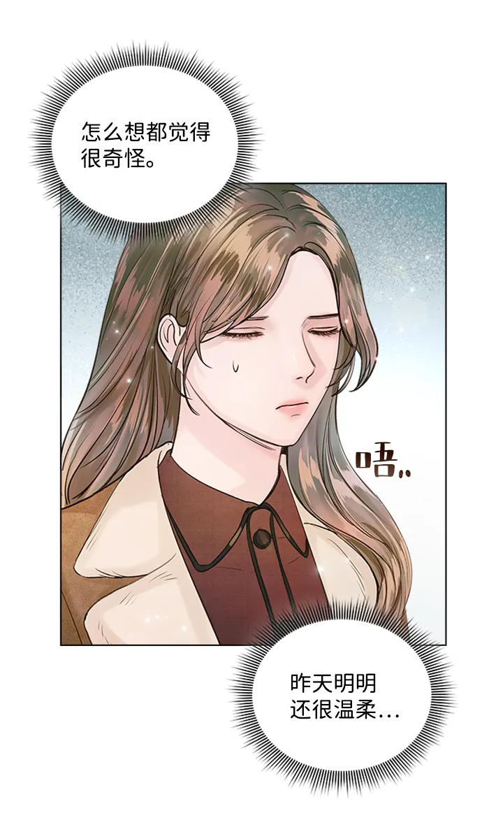 第41话 第49页