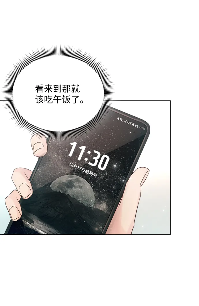 第41话 第52页