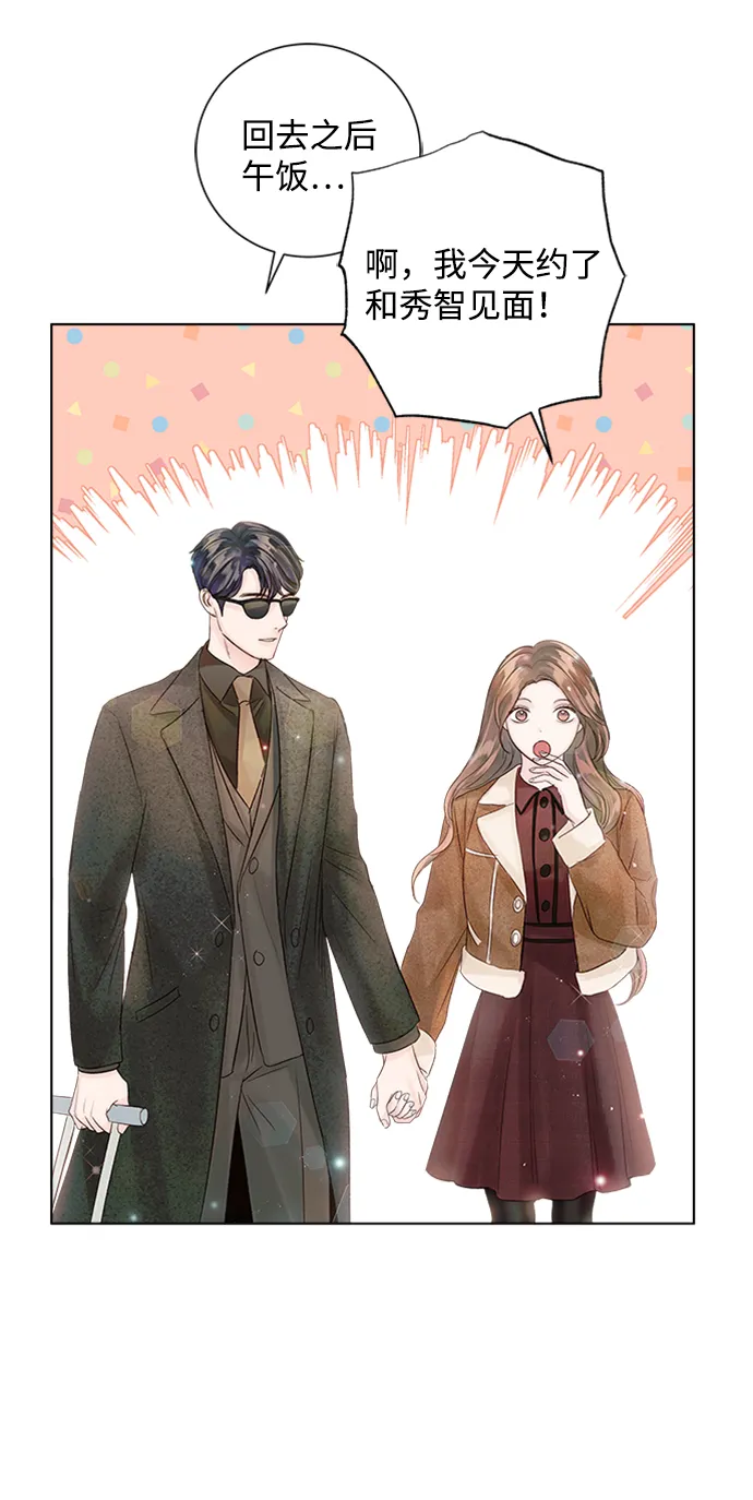 第41话 第53页