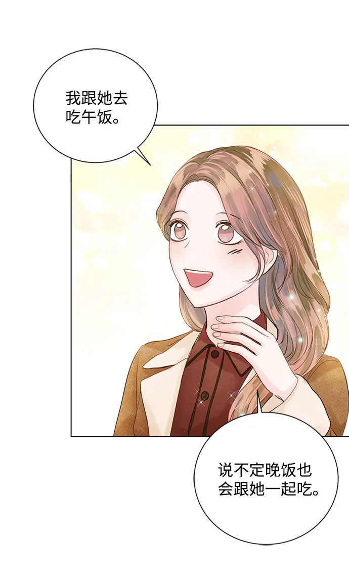 第41话 第54页
