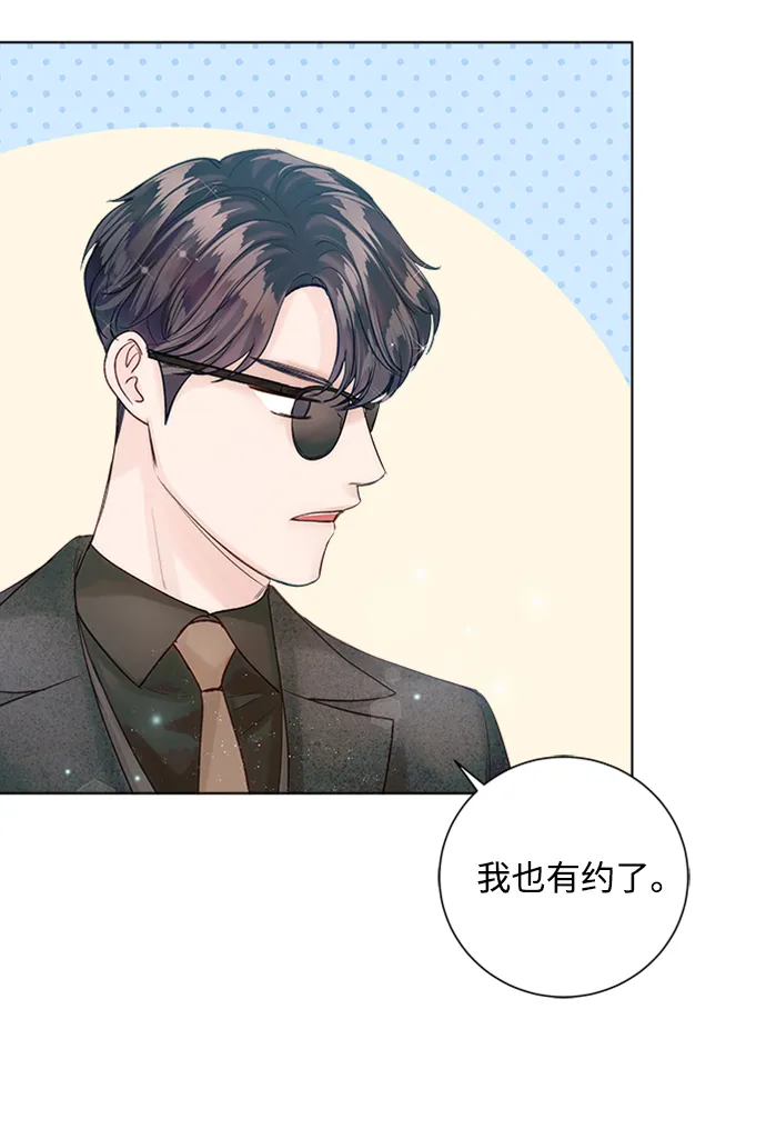 第41话 第55页