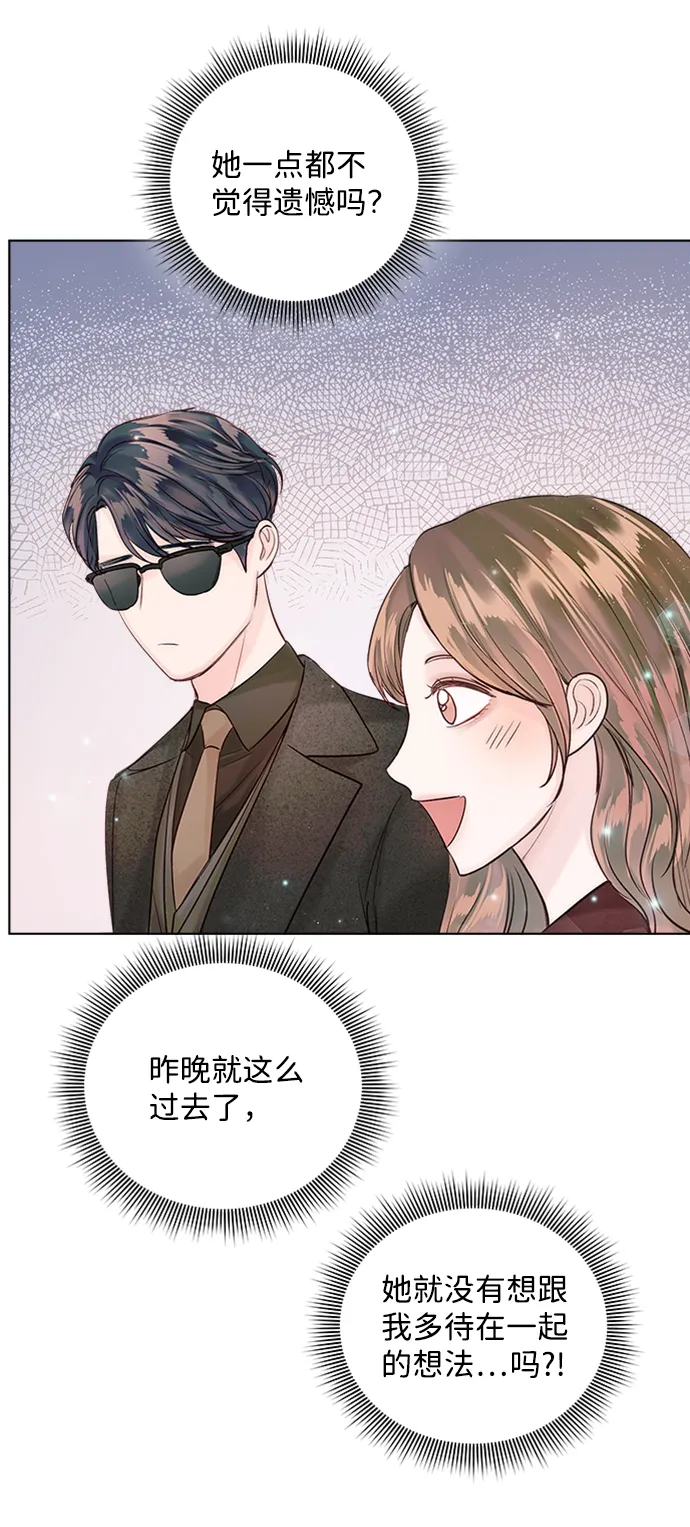 第41话 第56页