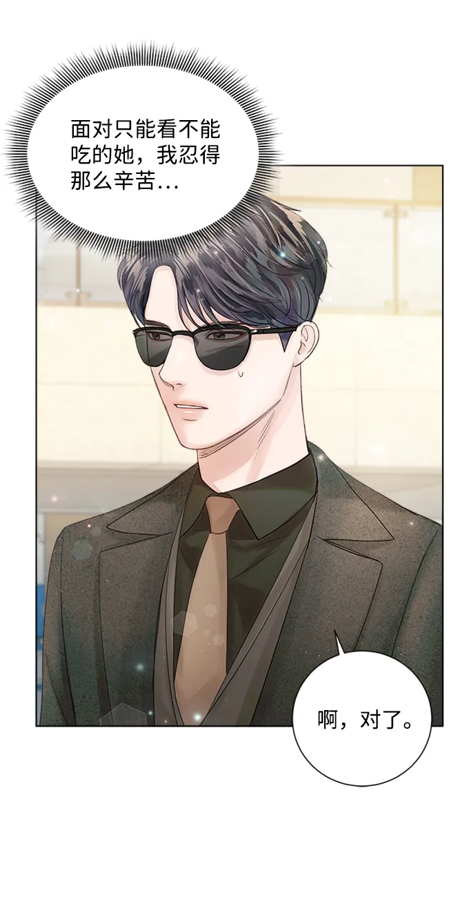 第41话 第57页