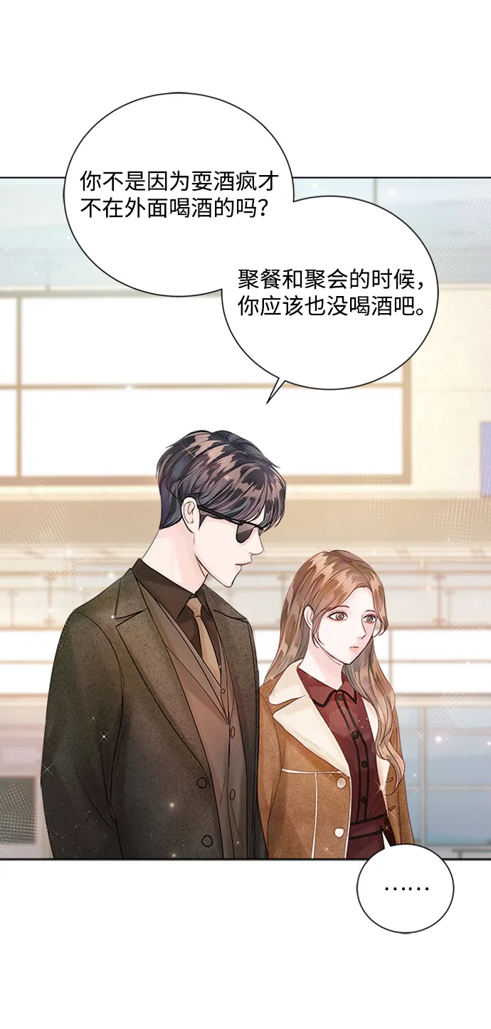 第41话 第59页