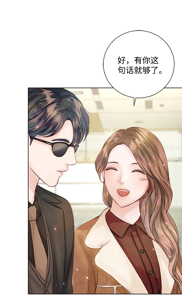 第41话 第63页