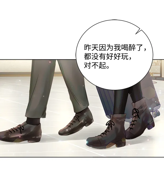 第41话 第65页