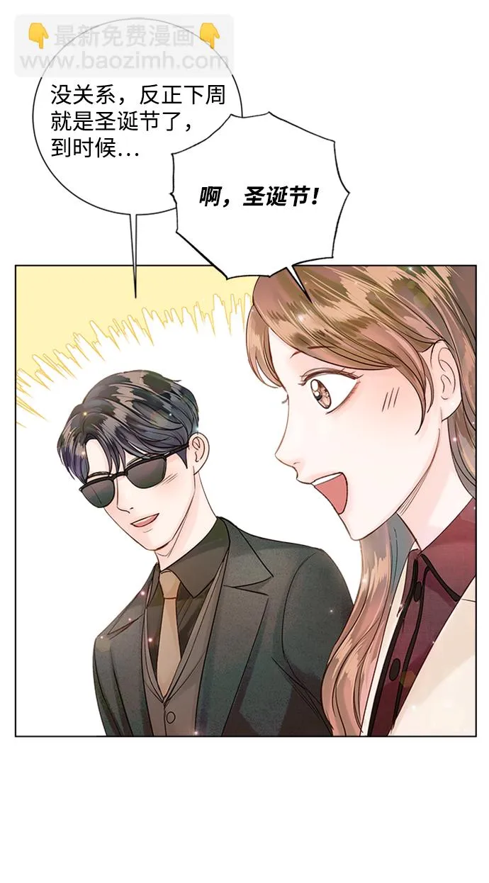 第41话 第66页