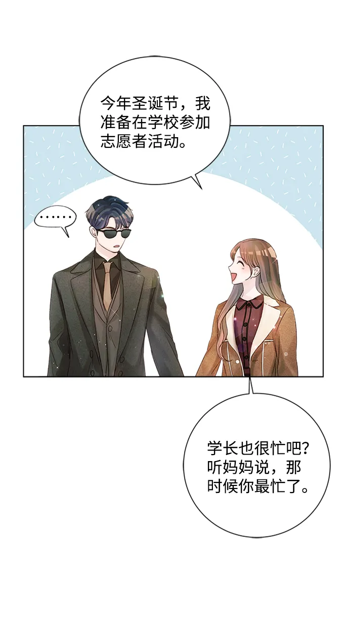 第41话 第67页